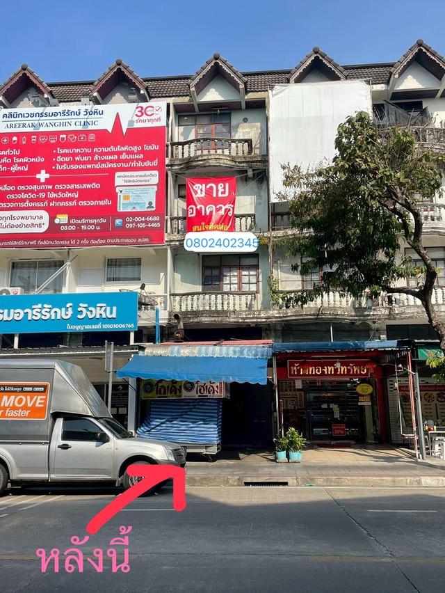 บ้านตึกแถว บ้านติดถนน 1