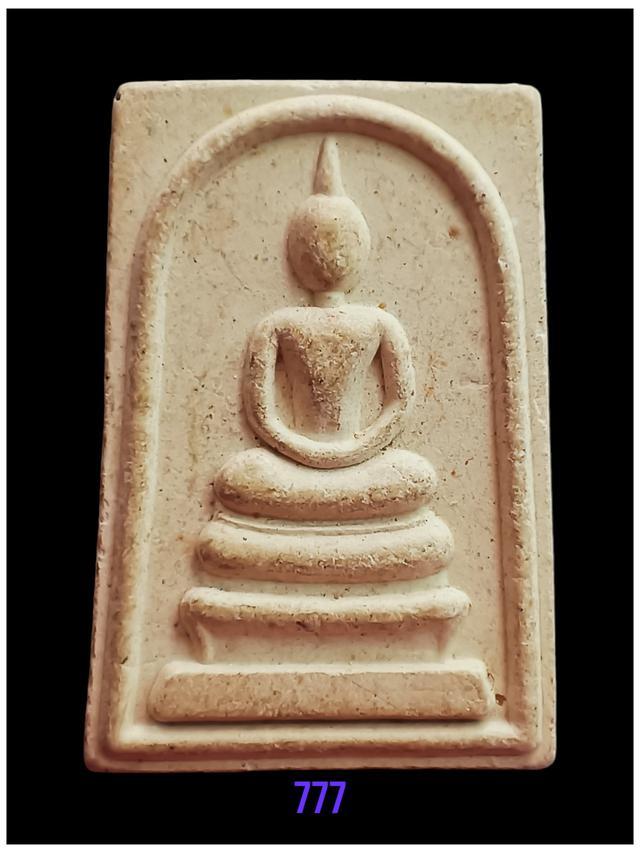 รูป พระสมเด็จ วัดพระนอน สุพรรณบุรี