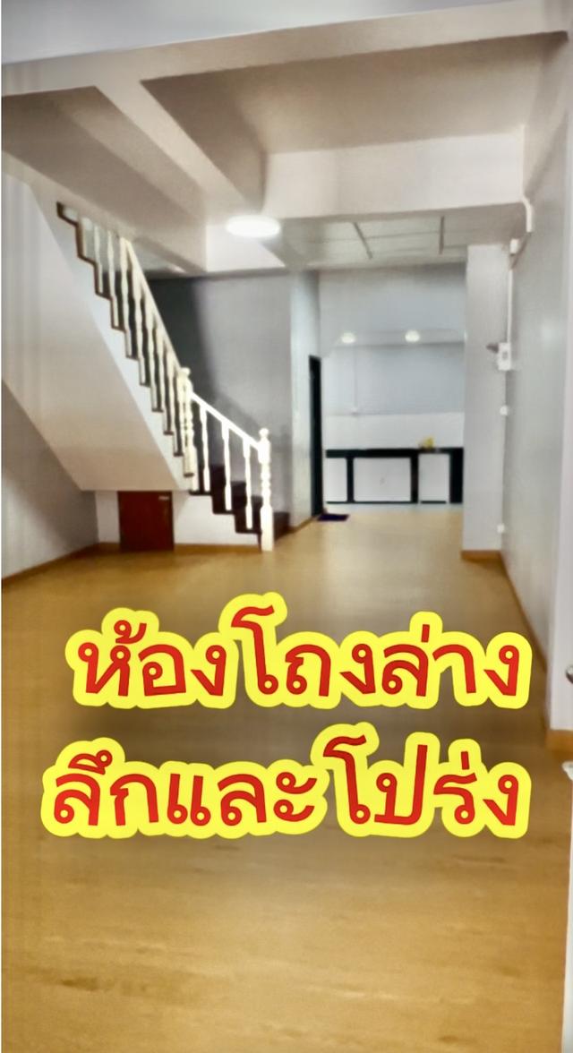 ทาวน์เฮ้าส์ 2 ชั้น รีโนเวทมินิมอล 5