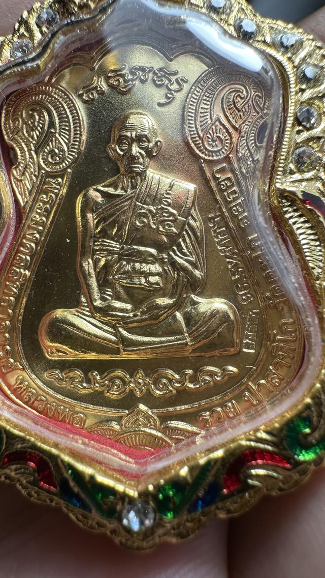 พระเครื่องเครื่องรางมงคล รูปที่ 3