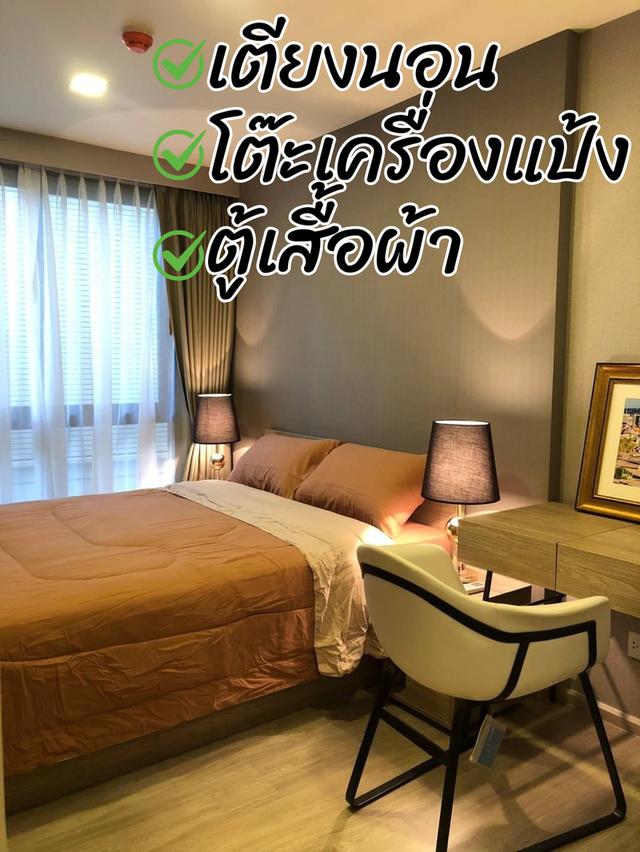 ขายคอนโด Maestro 03 7