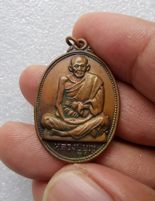 #หลวงปู่บุญวัดกลางบางแก้ว✅✅✅