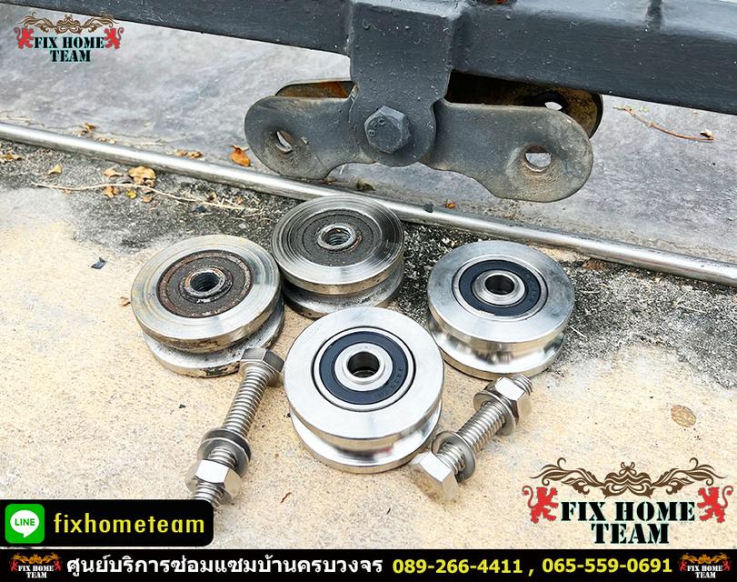 ช่างซ่อมประตูรั้ว ศรีนครินทร์ บางนา พัฒนาการ อ่อนนุช อุดมสุข ประเวศ สวนหลวง บางนา หนองบอน ร่มเกล้า ลาดกระบัง 14