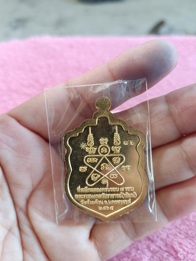 หลวงพ่อพัฒน์ 7