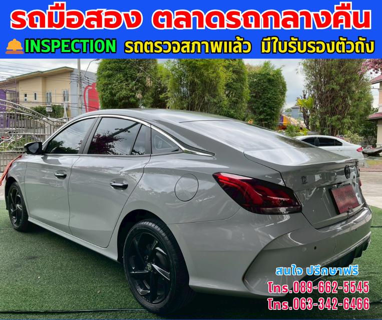 🚘2024 MG MG5 1.5 10th Anniversary Special Edition ⭐ไมล์แท้เพียง 29,xxx กม. 📌มีรับประกันศูนย์ ถึง2027 ⚙️เครื่อง เบนซิน ✨เกียร์ออโต้