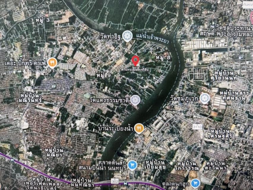 ที่ดินเปล่า​2ไร่215ตารางวา 2