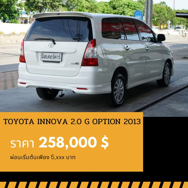 🚩TOYOTA INNOVA 2.0 G OPTION 2013