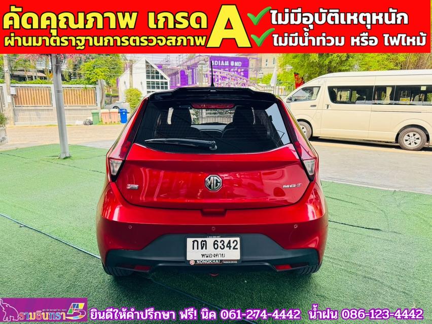 MG MG3 1.5 X ปี 2022 15