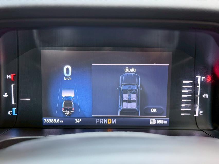FORD RANGER 2.0 BI-TURBO WILDTRAK 4WD ปี 2023 รูปที่ 14