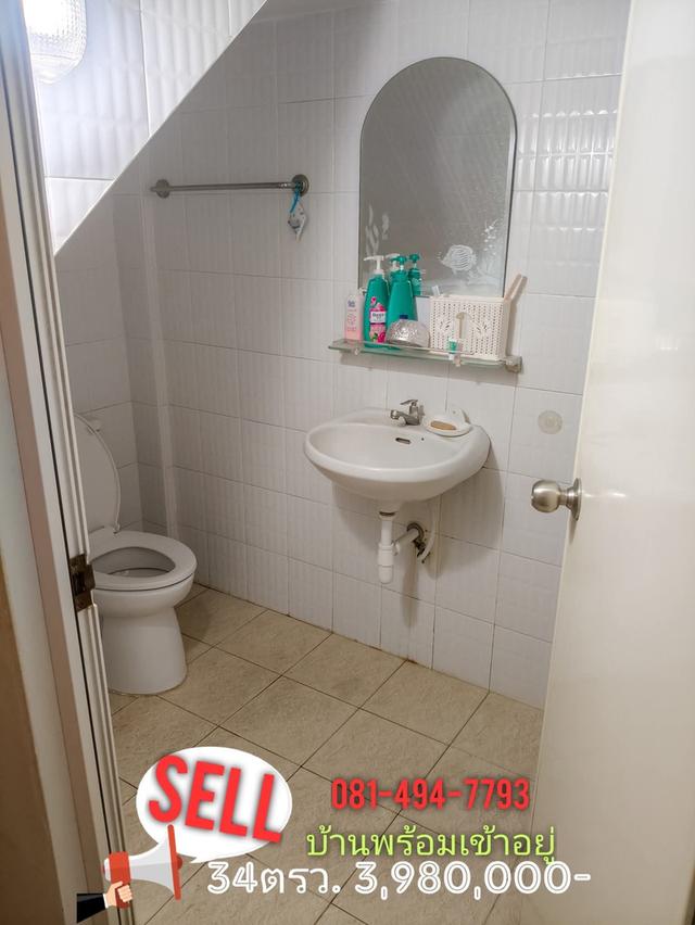 ขายทาวเฮ้าส์ เฟื่องฟ้าเฟส16 16