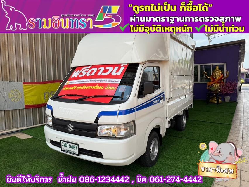 SUZUKI CARRY 1.5 L ปี 2022 2