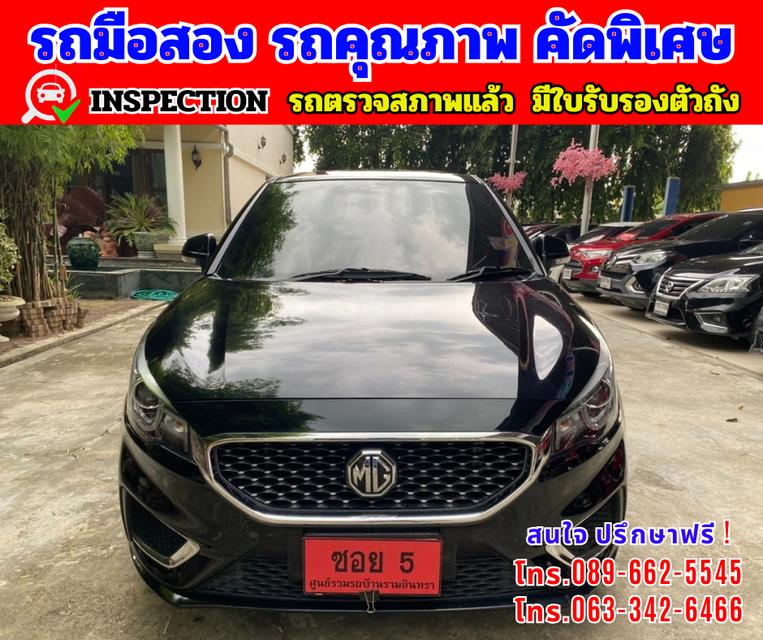 🟢ปี2022 MG MG3 1.5 X 🟢ไมล์แท้ 22,xxx กม. 🟢รับประกันศูนย์ ถึงปี 2026