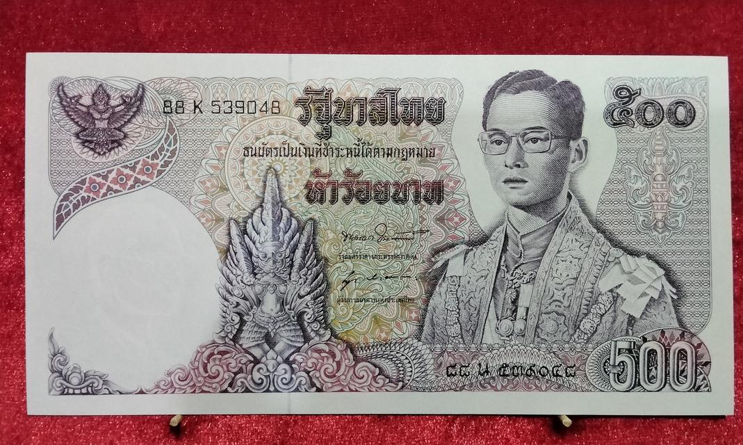 ธนบัตรชนิด 500 บาทแบบ11(ลายเซ็นพลเอกเกรียงศักดิ์ - นุกูล)