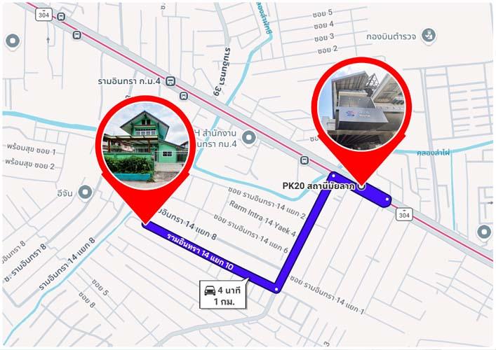 H-112 : บ้านพร้อมที่ดิน 61 ตร.วา รามอินทรา 14 แยก 10 ใกล้ BTS สถานีมัยลาภ 7