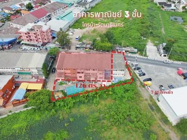 ขาย ที่ดิน ไทรม้า รัตนาธิเบศร์ 126 ตร.วา. แปลงมุม ต้นซอยไทรม้า ติด 7-11 ใกล้สถานีรถไฟฟ้า MRT ทำเลดี ติดถนน เหมาะค้าขาย 3