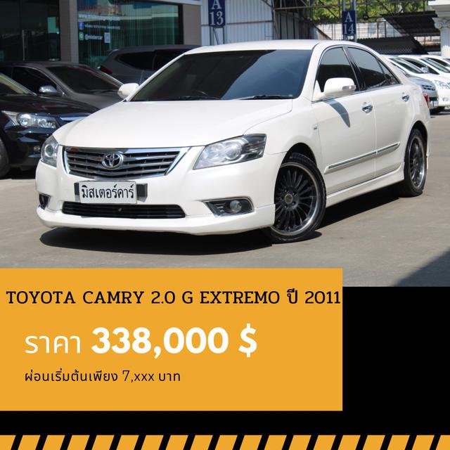 🚩TOYOTA CAMRY 2.0 G EXTREMO ปี 2011 1
