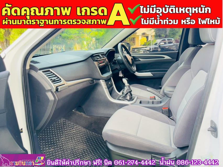 MG EXTENDER GIANTCAB 2.0 C ปี 2024 7