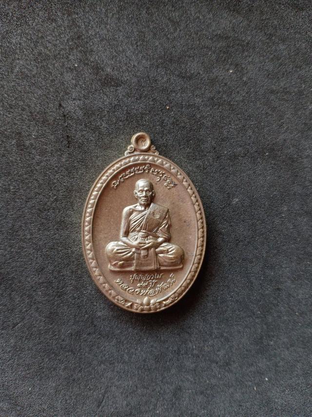 รูป เหรียญ หลวงพ่อพัฒน์ วัดห้วยด้วน นครสวรรค์
รุ่นมหาโชคมหาลาภ(99) ปี 63   2