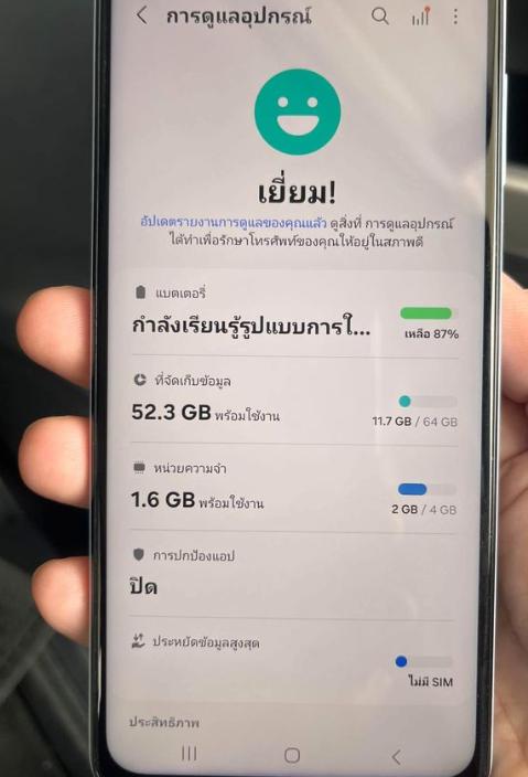 ปล่อยขายมือถือมือสอง Samsung Galaxy A13  8