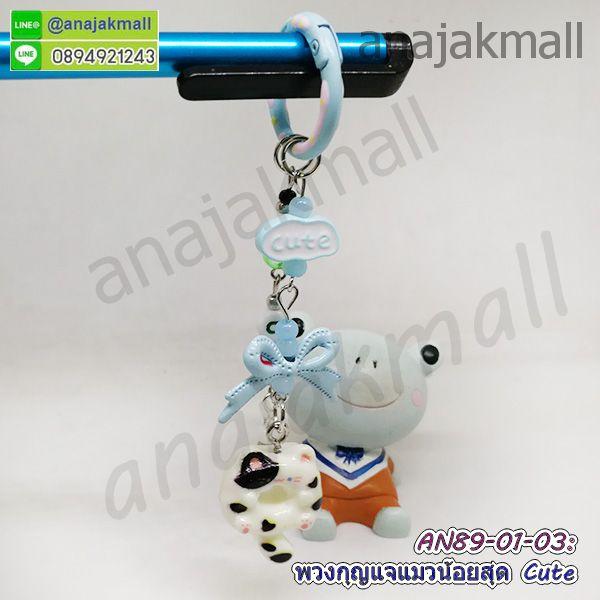 AN89 พวงกุญแจแมวน้อย ตะขอห้อยกระเป๋า ตะขอพวงกุญแจ แมวน้อยน่ารัก พวงกุญแจห่วงสปริงห้อยกระเป๋าแมวน้อยน่ารัก พร้อมส่งในไทย รูปย่อยที่ 3