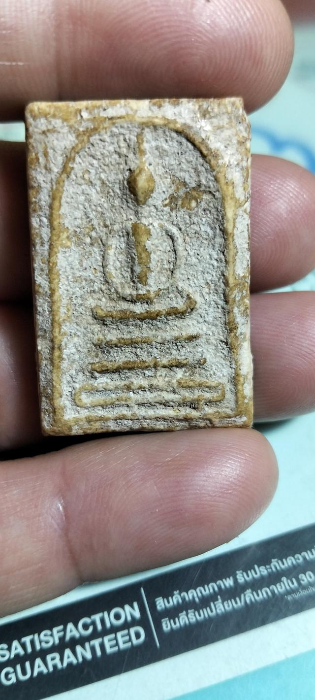 พระสมเด็จ พระสวยเดิมๆ