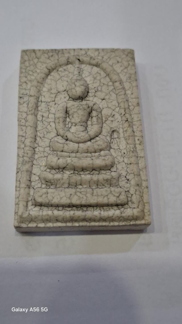 พระสมเด็จวัดระฆัง