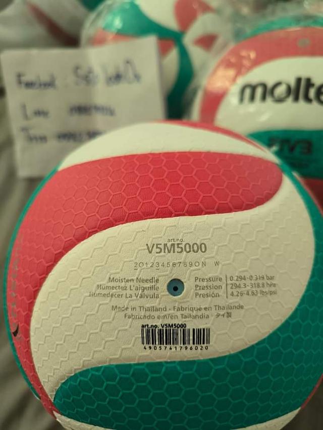 ลูกวอลเลย์บอล Molten V5M5000 3