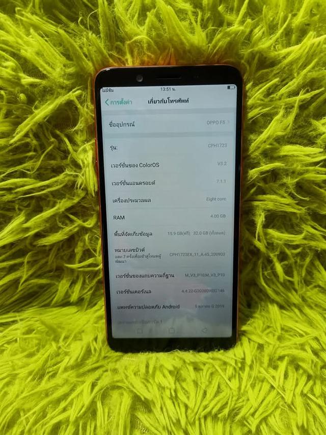 Oppo F5 สีแดง 5