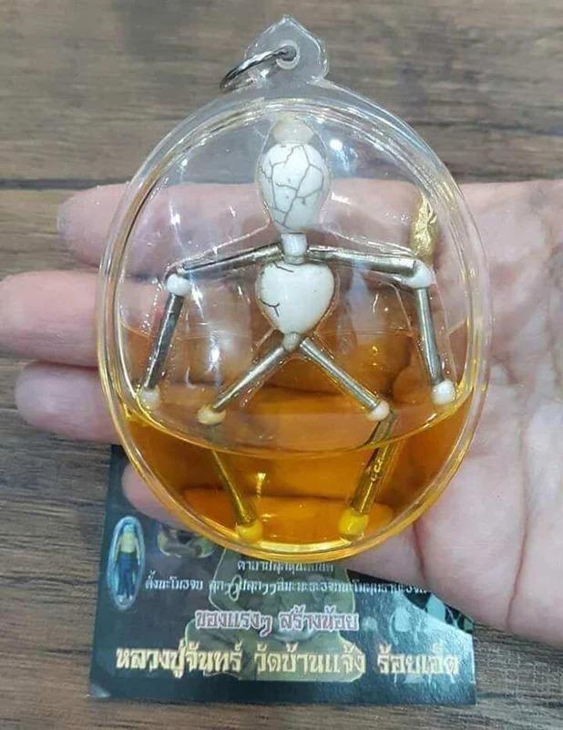 🌟 Prai Phayon Whisper of Luck with Sacred Oil – Powerful Edition by Luang Pu Chan, Wat Ban Chang, Roi Et 🌟 2