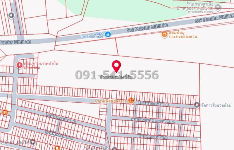 ขายที่ดิน 2 แปลง ติดถนนประชาอุทิศ 90 ผังเมืองสีเหลือง เนื้อที่รวม 15-3-98 ไร่ หน้ากว้างมาก 3