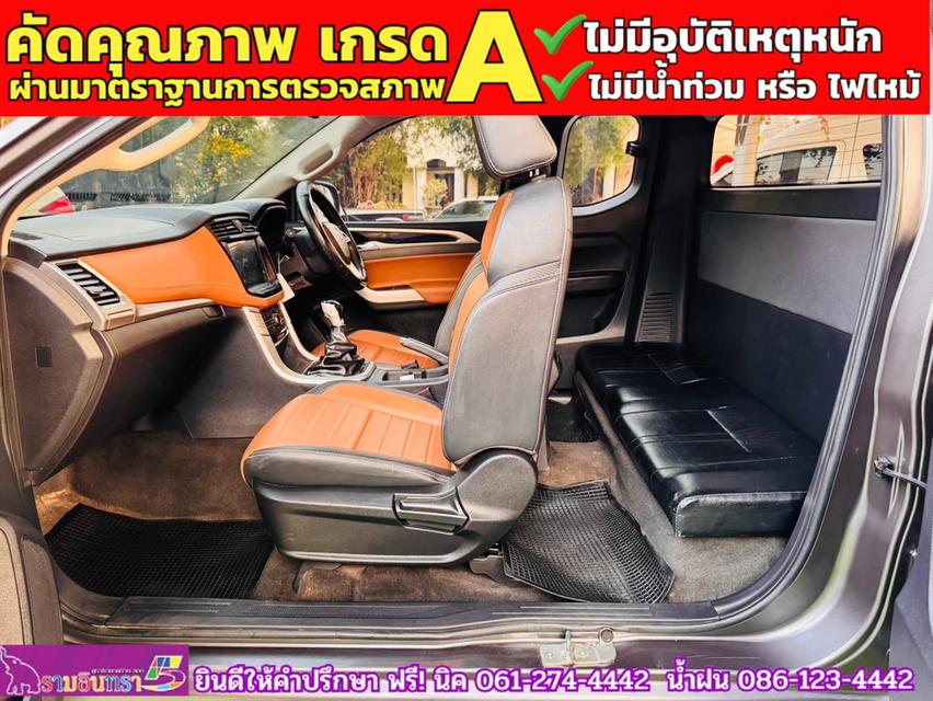 MG EXTENDER GIANTCAB 2.0 GRAND X  ปี 2023 14