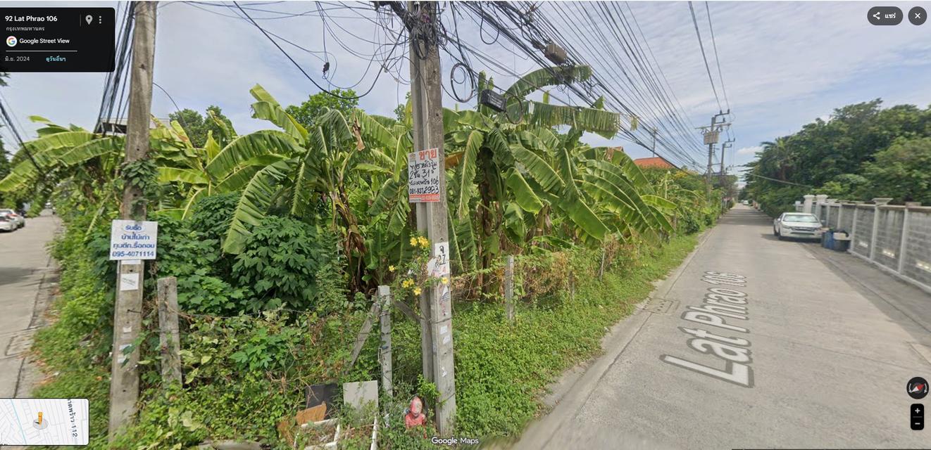 ที่ดินเปล่า ซอยลาดพร้าว 106 4