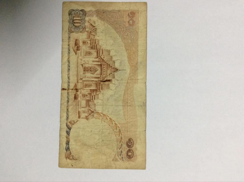 ธนบัตร 10บาท รัชกาลที่.9 รูปที่ 2