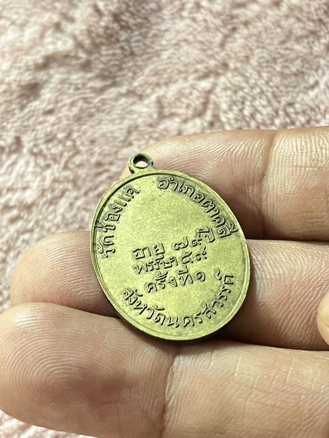 หลวงพ่อพรม วัดช่องแค รูปที่ 10