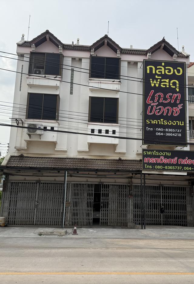 ตึก/อาคารพานิช/3คูหา 3