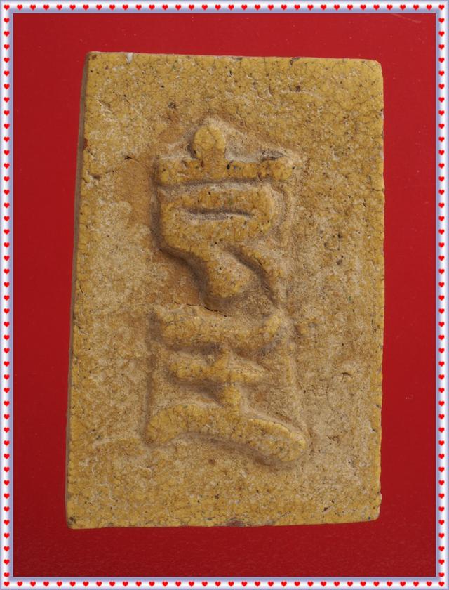 y40.พระสมเด็จ พระเบญจภาคี สนใจทักแม่ค้าคะ