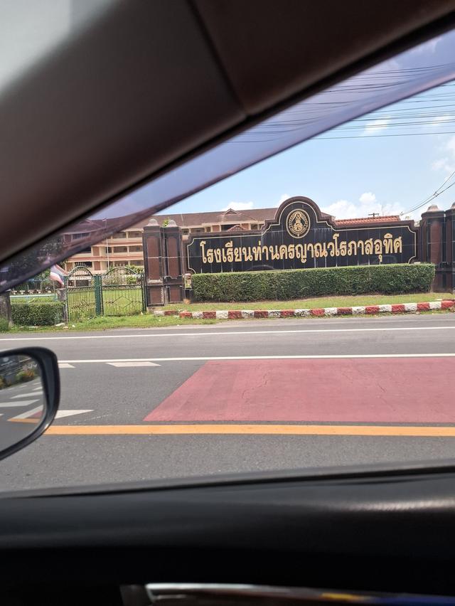 ขายที่ดินนครศรีธรรมราช 5