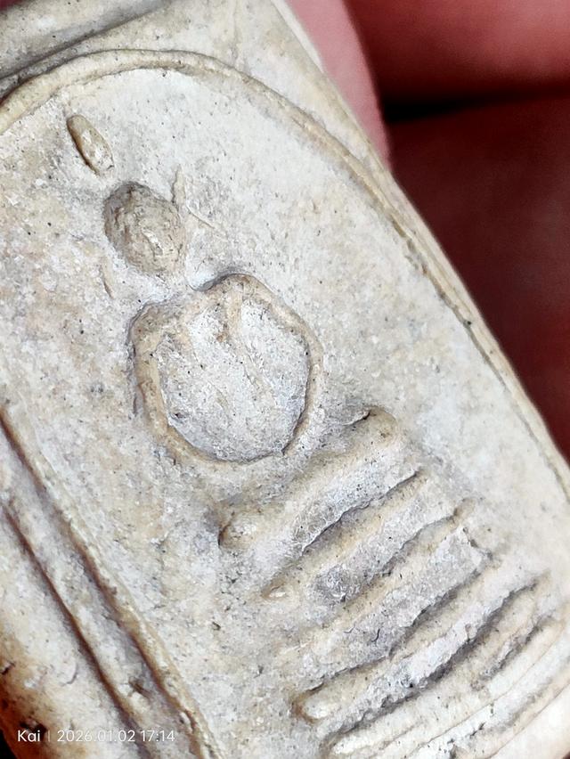 พระสมเด็จวัดเกศไชโยพิมพ์สามชั้น