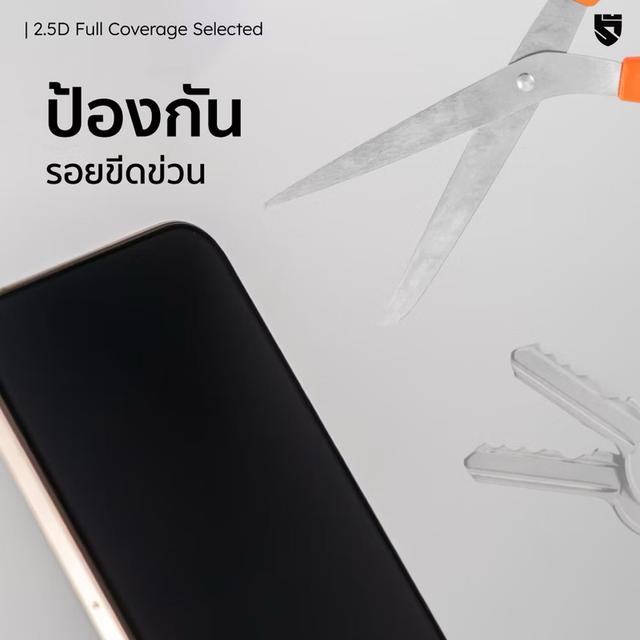 ฟิล์มกระจก (iPhone15) HI-SHIELD Selected iPhone Full Coverage 2.5D 9