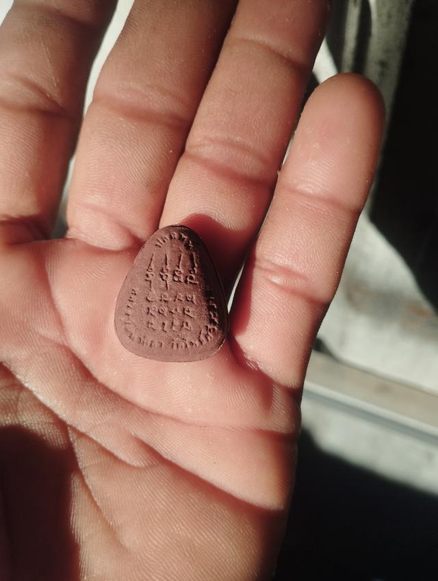 พระปิดตาปลดหนี้หลวงปู่มหาวศิลา รูปที่ 3