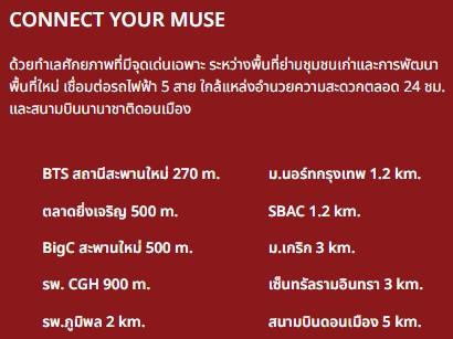 CM04457 ขายดาวน์ มิวส์ คอนโด สะพานใหม่ MUSE Condo Saphanmai คอนโดมิเนียม ใกล้ BTS สะพานใหม่ ถนนพหลโยธิน 4