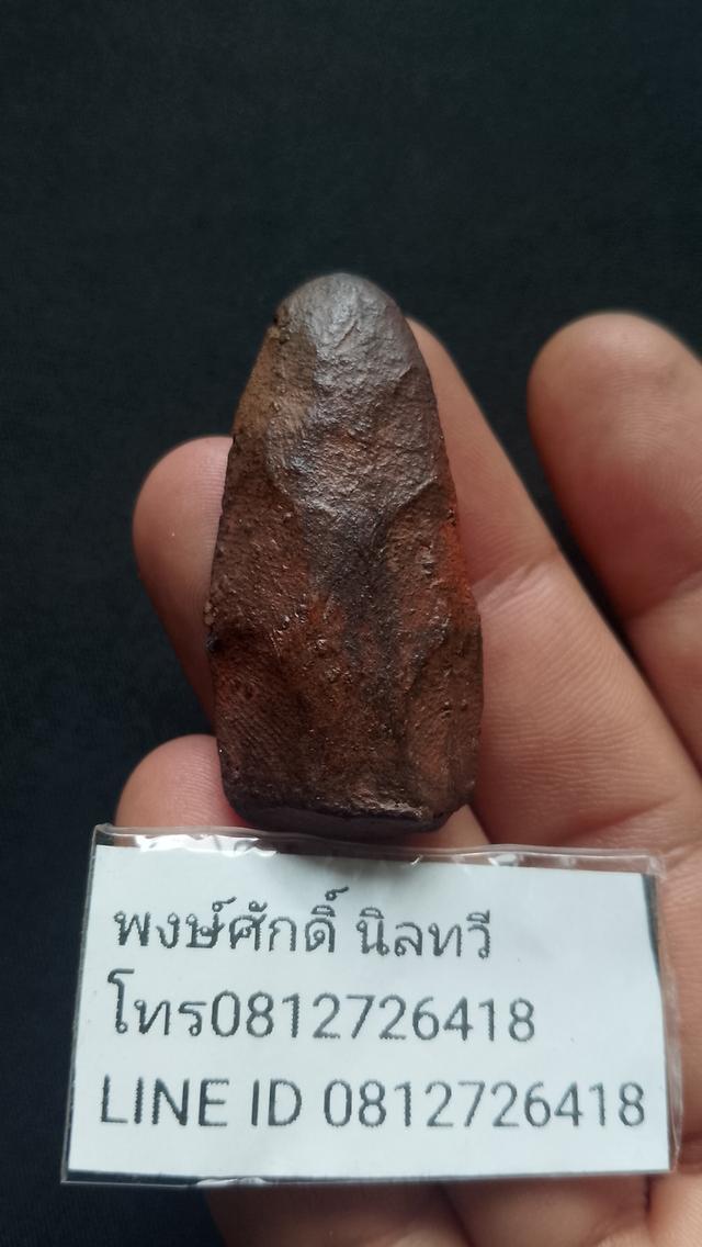 พระร่วงเปิดโลกสุโขทัยเก่าเข้มขลังมากๆพระบ้านเหมาติดมา รูปที่ 2