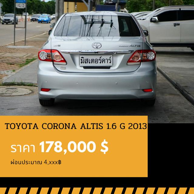 🚩TOYOTA COROLLA ALTIS 2013