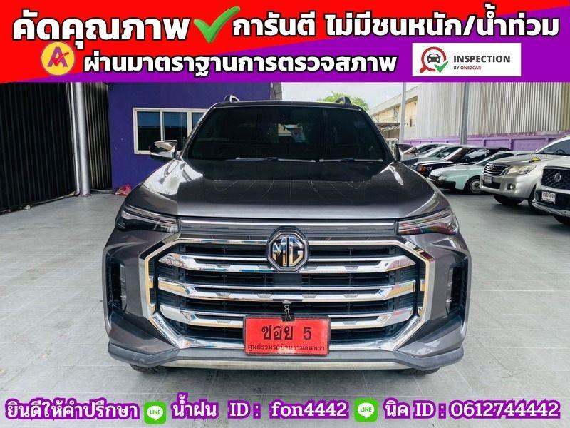🅰️รับประกันไมล์แท้ 41,xxx กม #MG EXTENDER DOUBLE CAB 2.0 GRAND X ปี 2022