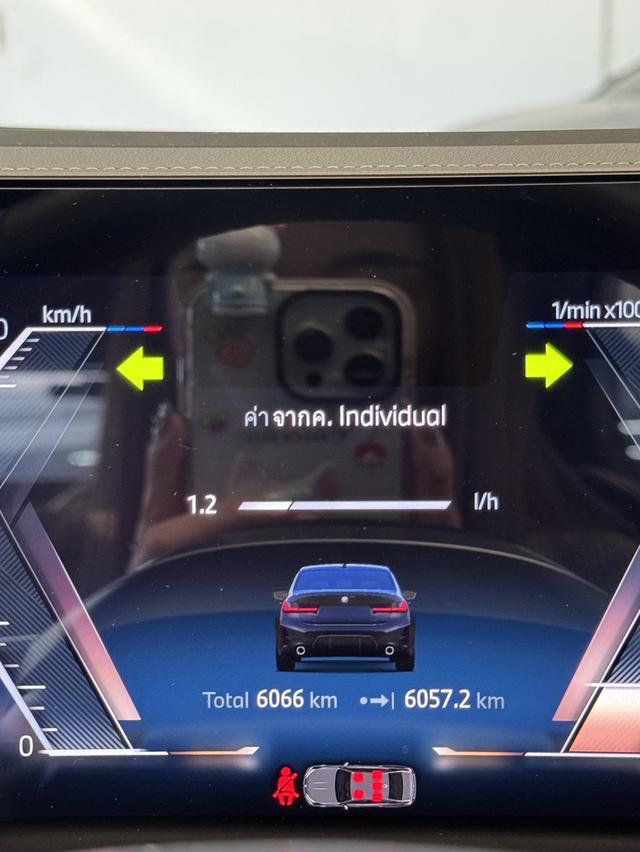 2025 BMW 320d M Sport LCI2 รถสวยประวัติดีไมล์แท้!! การันตีคุณภาพ รูปที่ 7