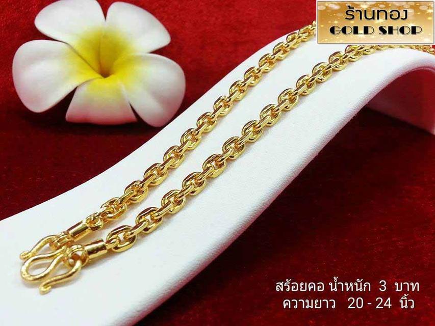 - เครื่องประดับ - สร้อยคอ - สร้อยข้อมือ - แหวน ทองคำ จากเศษทองคำเยาวราช -<]  [- เศษทองคำแท้ จากเศษทองคำเยาวราช สะเก็ตของทองแท้ เมื่อผ่านการเจียระไน รูปที่ 2