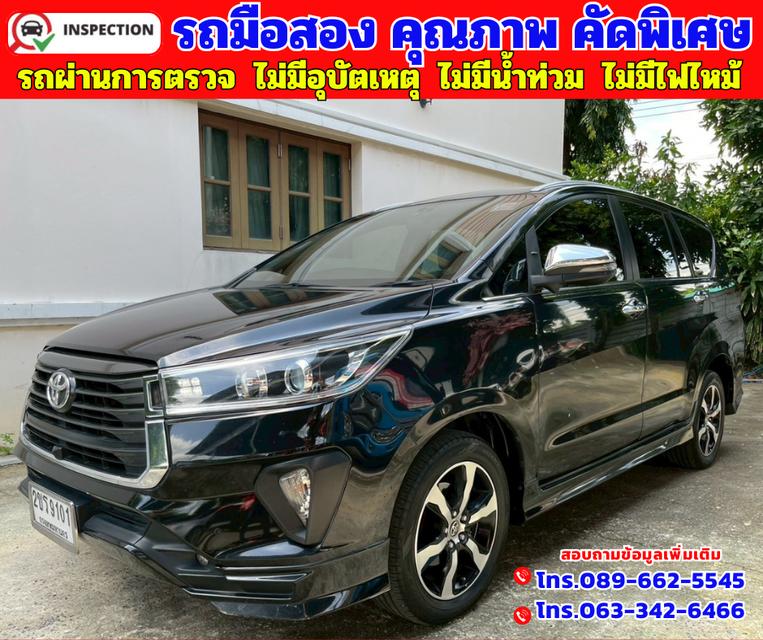 🟠ปี2022 Toyota INNOVA 2.8 Crysta Premium 🟠เกียร์ออโต้ 🟠เครื่องดีเซล