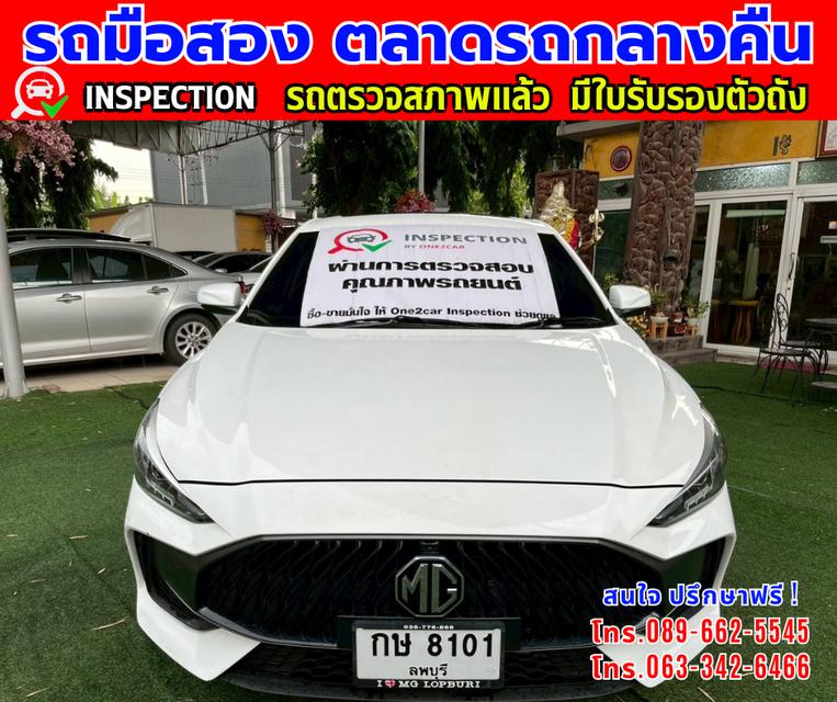 ✴️ปี2024 MG MG5 1.5 X  ✴️มี Sunroof  มี i-smart fulloption ✴️ไมล์แท้ 7,xxx กม. ✴️เกียร์อัตโนมัติ  ✴️เครื่องเบนซิน