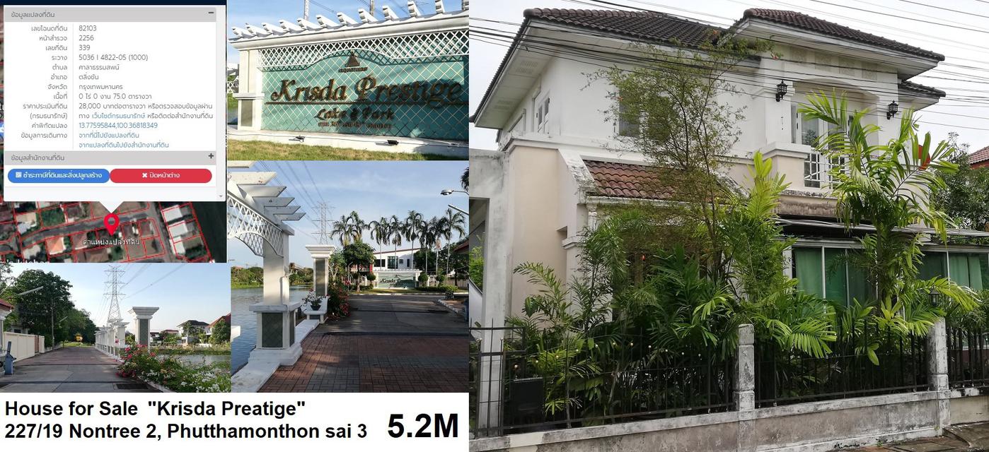 House for Sale 4.95 Million bahts  Krisada prestige lake & park Phutthamonthon Sai 3 1