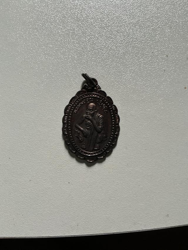 หลวงพ่อคูณรุ่นกูช่วยมึง